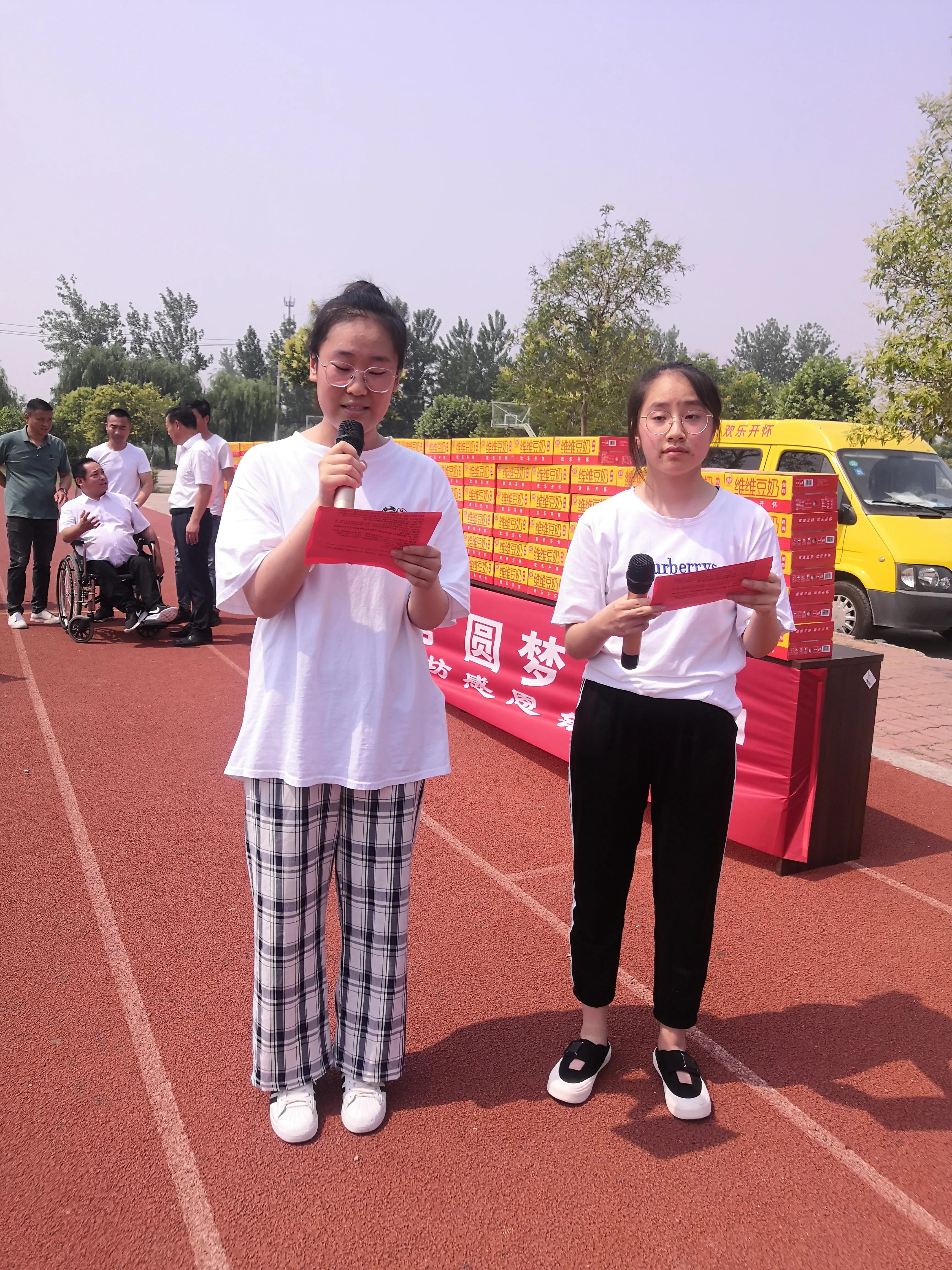 沛县敬安中学举行2021届毕业生感恩暨爱心人士张言海捐赠活动