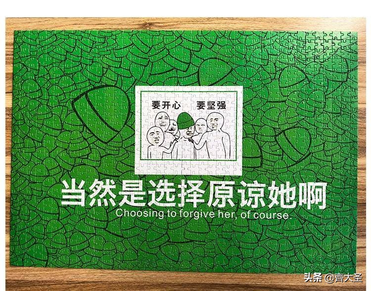 沙雕礼物推荐,新年玩点不一样