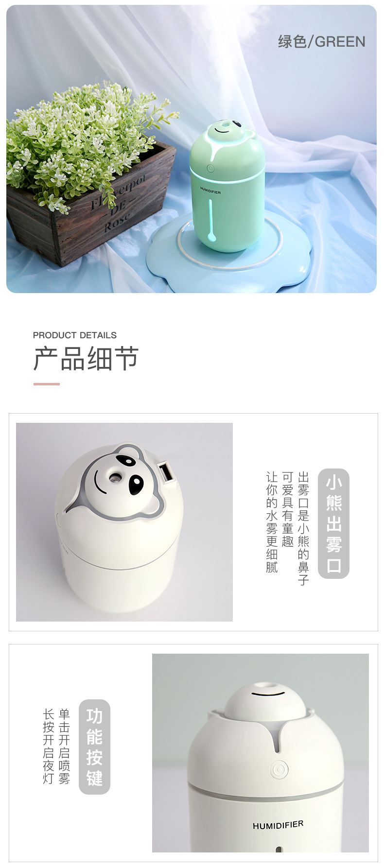 小熊抑菌加湿器,小熊静音空气加湿器
