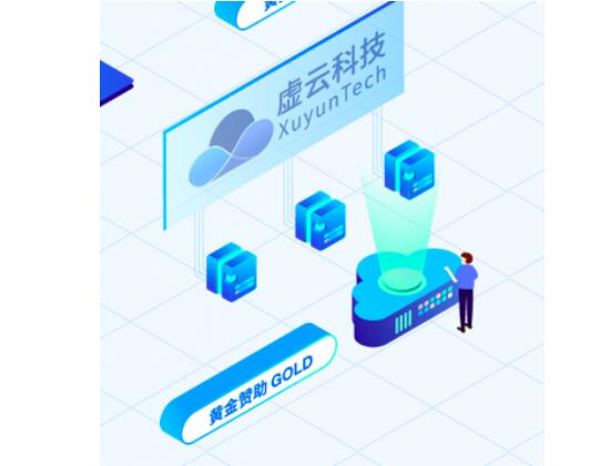 聚焦云原生+可观测性技术双领域研究,虚云科技与你相聚KubeCon