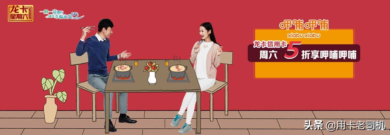 建设银行信用卡周六加油优惠活动,建设银行信用卡优惠活动在哪里查