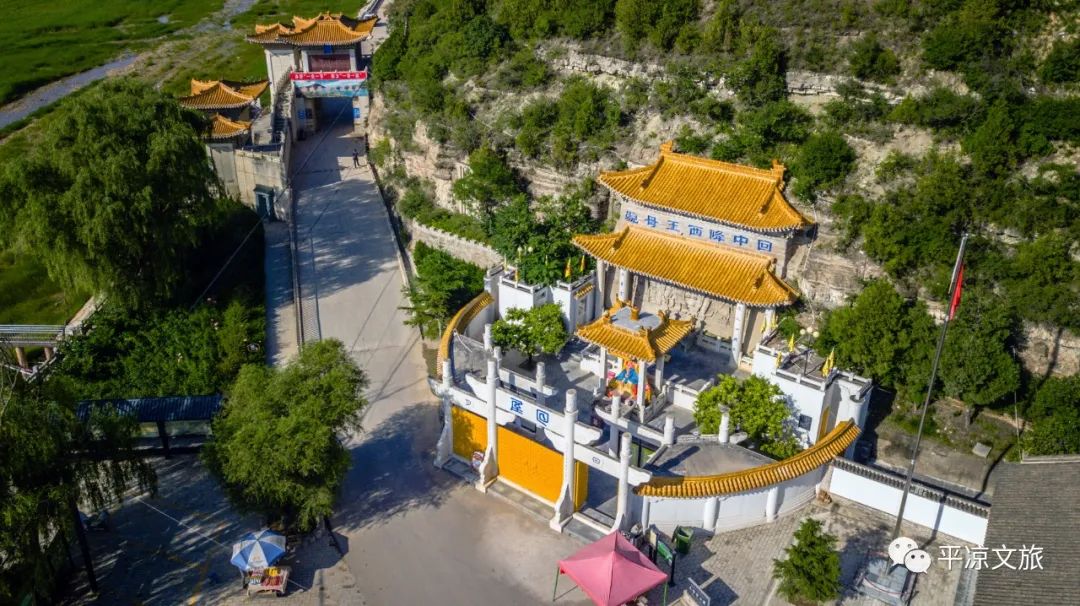 国庆去哪呢？|泾川王母宫：天下王母第一宫