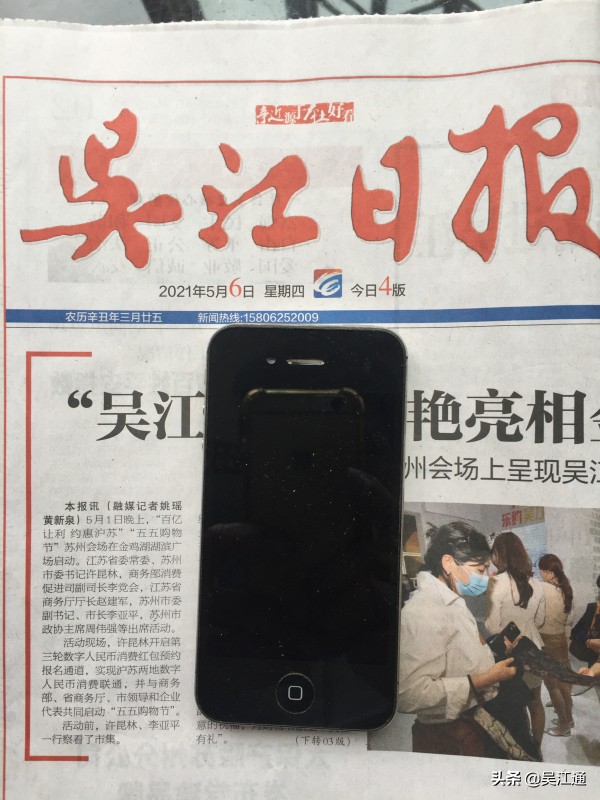 三万元买了瓶假酒,三万元买了个平房