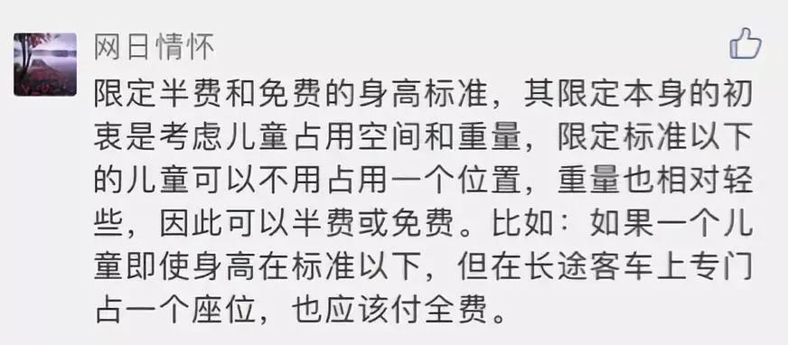 广东消委会起诉长隆!景区儿童票到底该按啥收费?