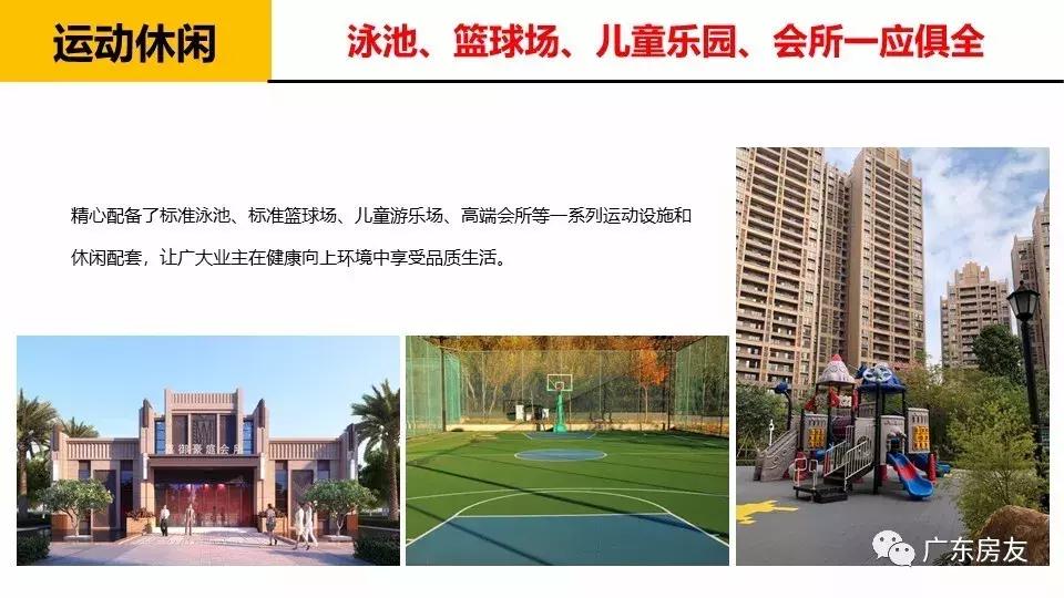 广州增城朗润嘉御豪庭,广州朗润嘉御豪庭