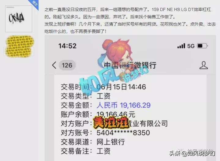 梦幻西游杨洋副本攻略五开,梦幻西游杨洋副本五开