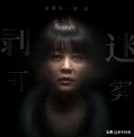 电影催眠裁决简介,电影催眠裁决彩蛋