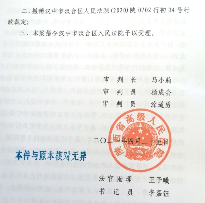 查处申请什么意思,查处投诉举报违法行为的时效