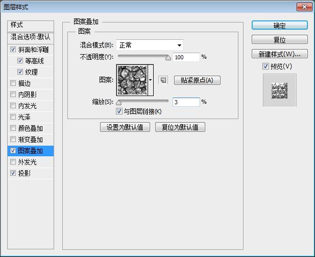 ps技巧逼真马路上文字效果的制作,ps制作闪亮钻石镶嵌文字特效