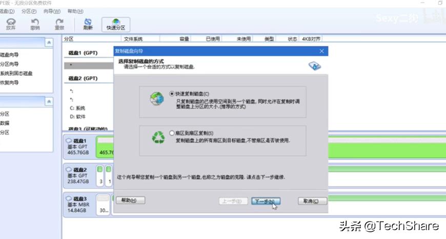 如何把旧电脑硬盘资料拷去新硬盘,电脑换新硬盘怎么设置启动不了
