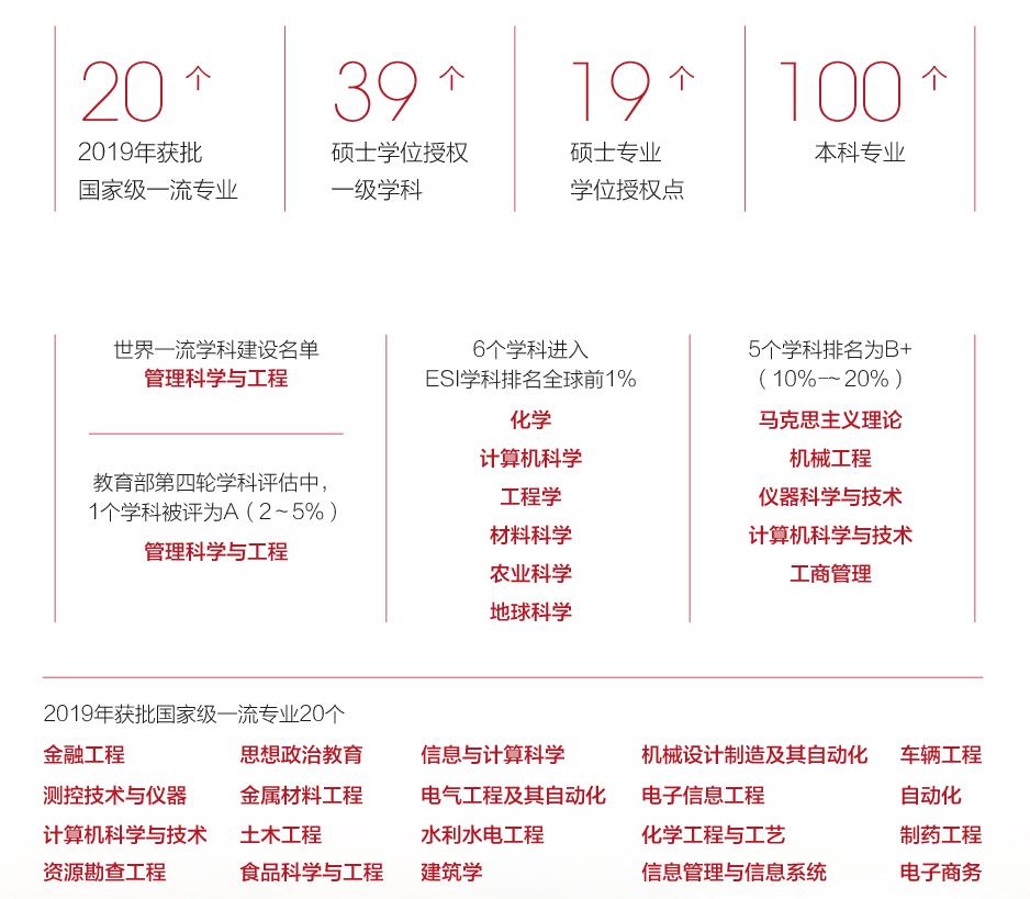 这样的阿勒泰你心动了吗,这样的合肥