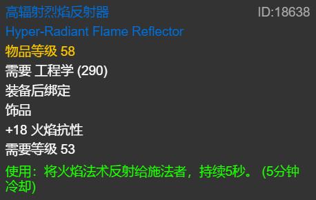 怀旧服狂暴坦穿什么装备,怀旧服pvp玩哪个职业