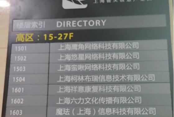 走向海外的《明日方舟》，它的运营yostar是一家怎样的公司？