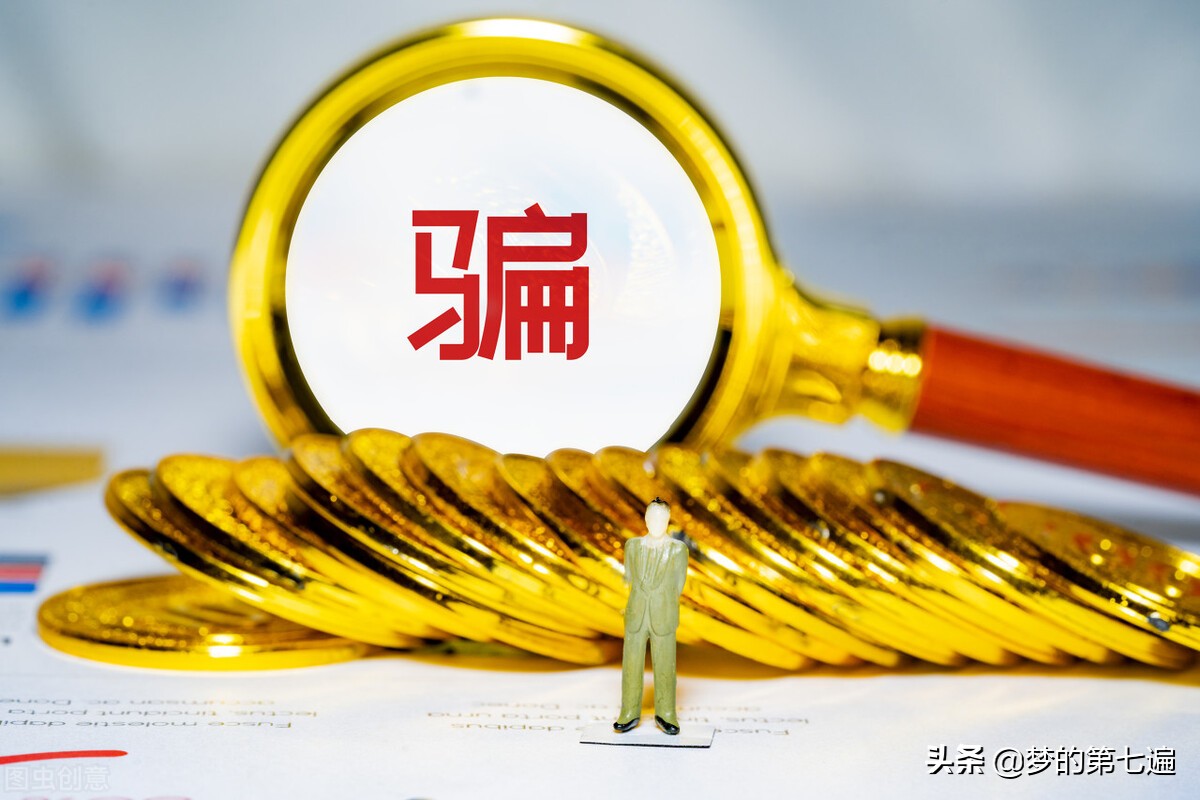 常见加盟骗局识破技巧,加盟连锁套路揭秘