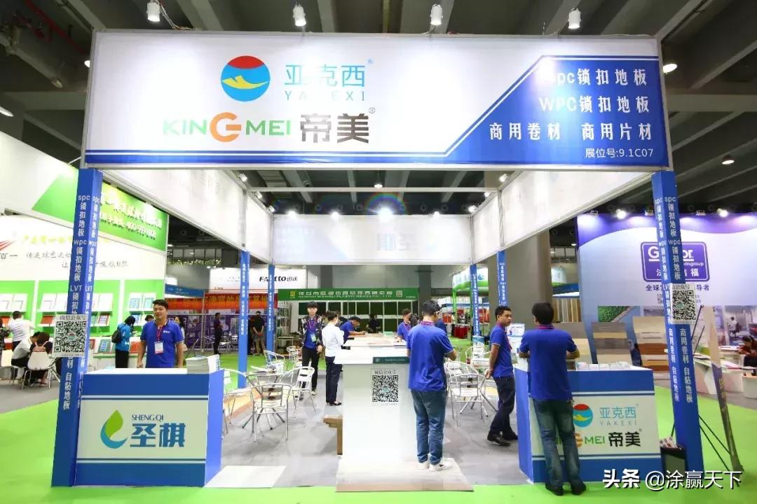 北京国际地坪展,2023地坪展会大全一览表