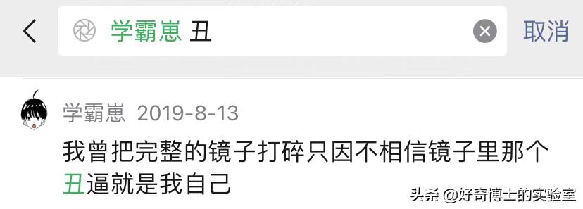 微信奇奇怪怪玩法,微信撩妹技能怎么玩