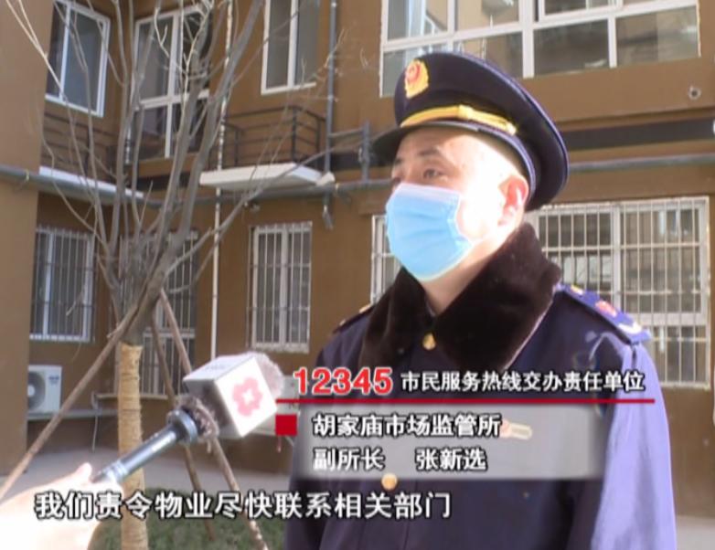 12345热线能解决电梯问题吗,12345市民热线解决不了怎么办