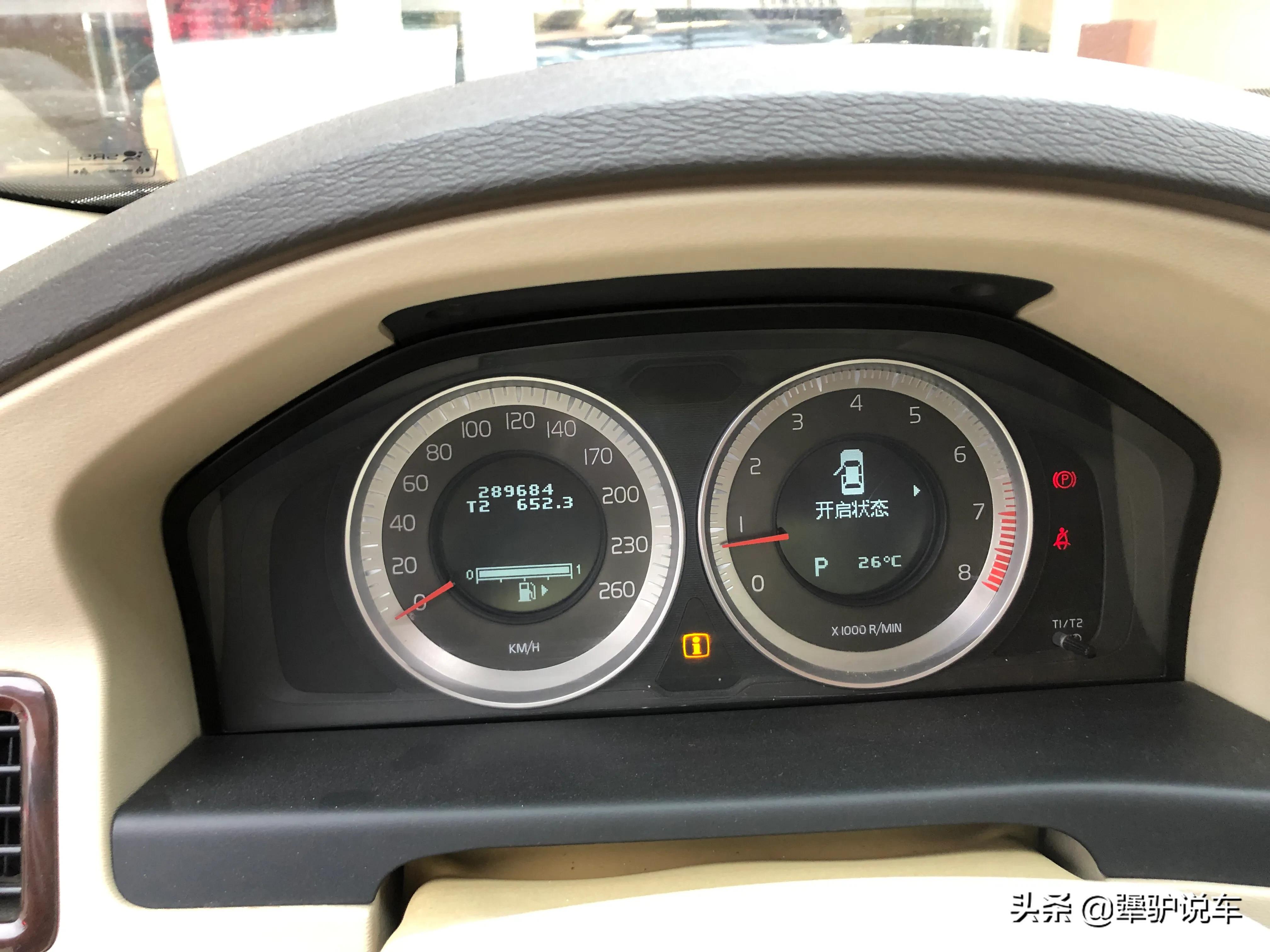 2010年沃尔沃s80当年多少钱,2012沃尔沃s80的十大忠告