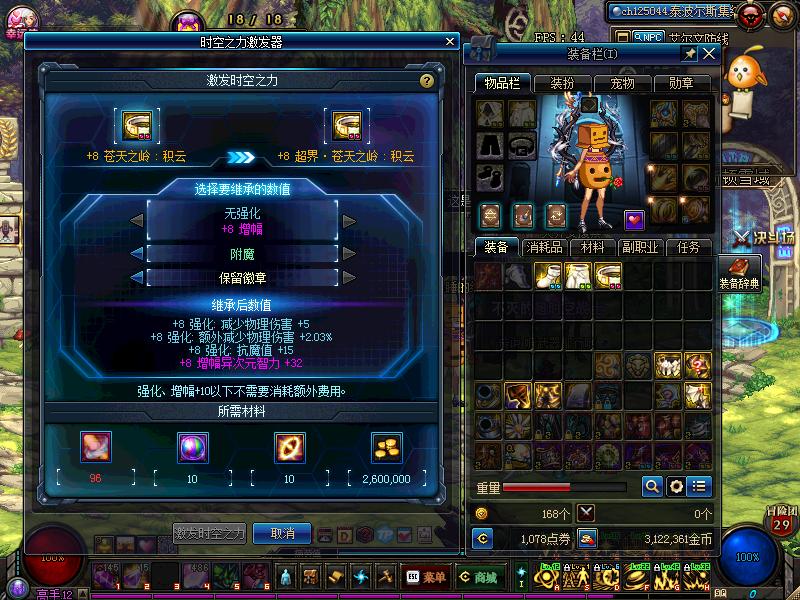 dnf金币涨价原因最新消息,dnf把金币卖给工作室的手续费