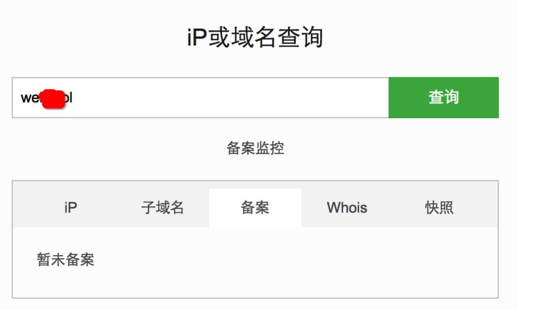 [冇眼睇]揭秘地下se情诱导网站，上车吧！
