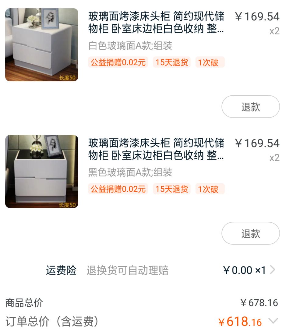 天猫双11轻便轮椅,轮椅卖家