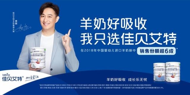 羊奶粉市场,羊奶粉市场巨头争霸