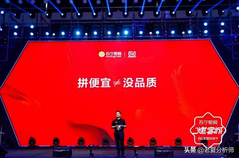 苏宁拼购东西靠谱吗,苏宁服务与优质产品