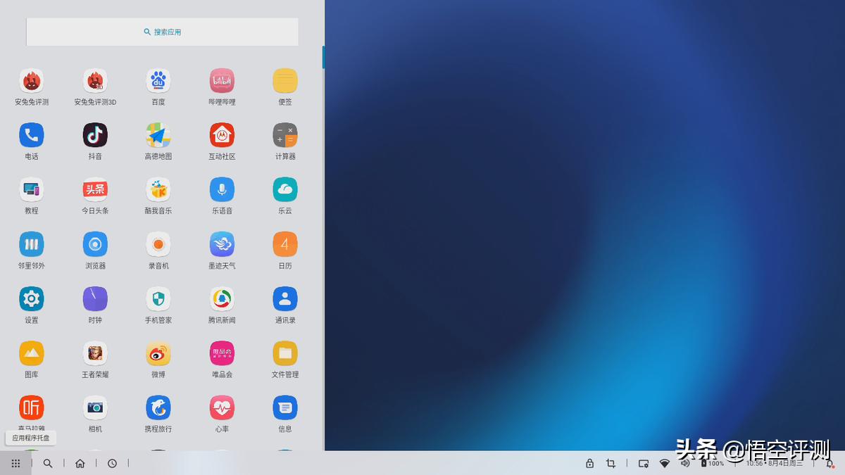 摩托罗拉edge轻奢版高通,摩托罗拉edges5g版屏幕