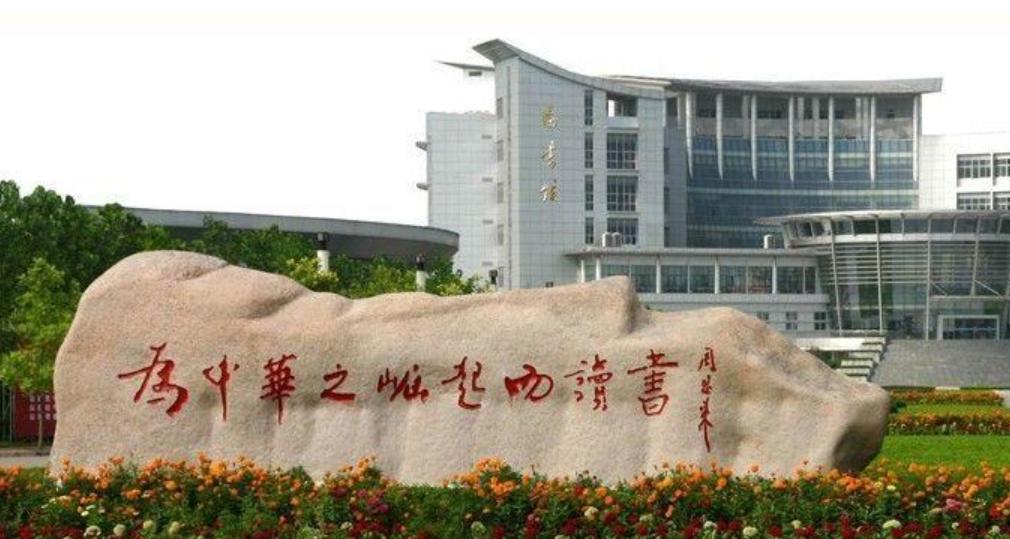 淮阴师范学院什么时候改名的,淮阴师范学院更名