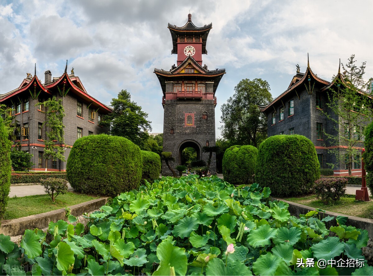 四川大学华西口腔医院会议室视频会议系统需求公告