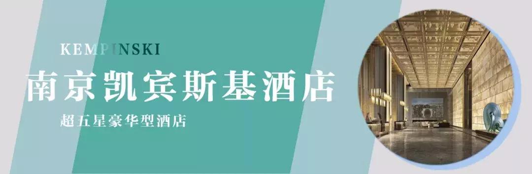 南京3000一晚酒店,南京300多住的酒店