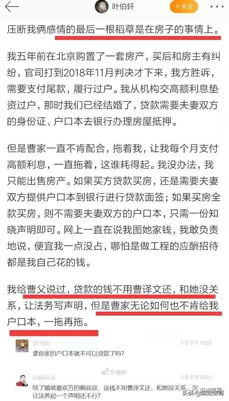 极品反转!上海亿万白富美当小三又婚内出轨?竟是男方排的大戏