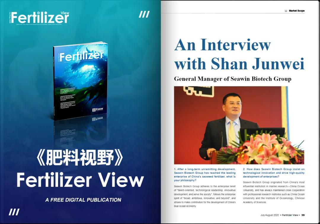 海大生物单俊伟简历,单俊伟中国海洋大学