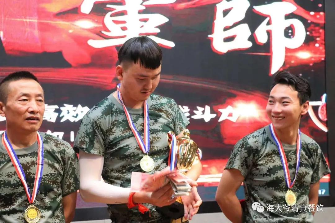 海大爷餐厅后厨,中成伟业王牌军师内训学习心得