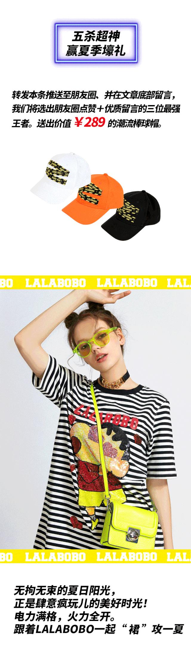 这条“裙”力爆表的推送你一定要看