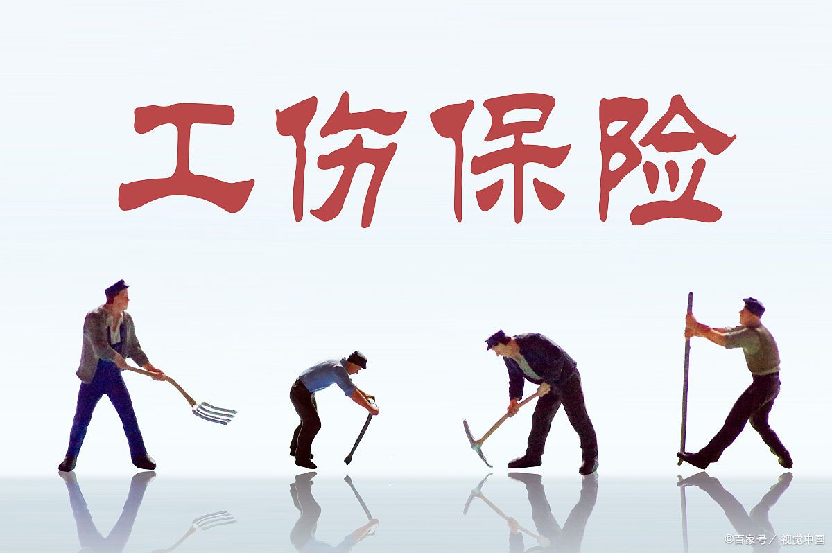 上班时串岗工伤,提前上班串岗受伤算工伤吗