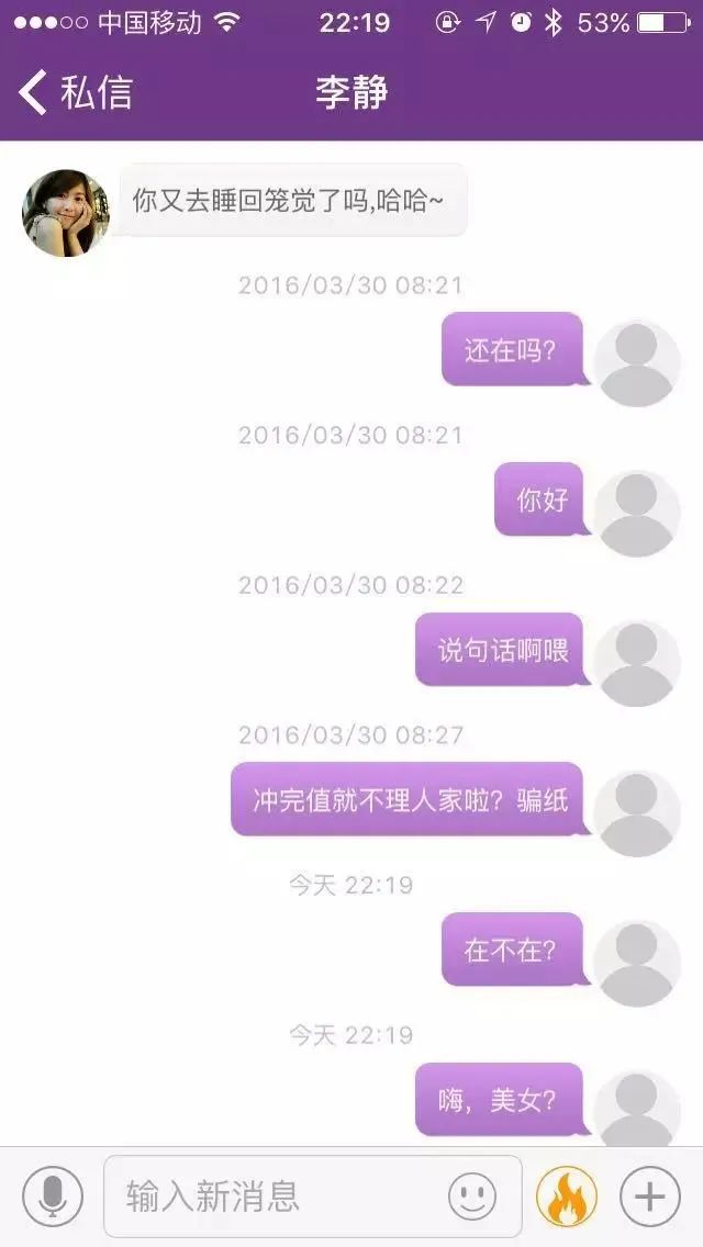 男人管不住自己的下半生,男人管不住女人