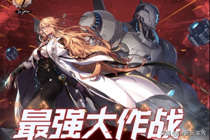 dnf现版本有什么重要图要刷,dnf升级大作战刷什么图