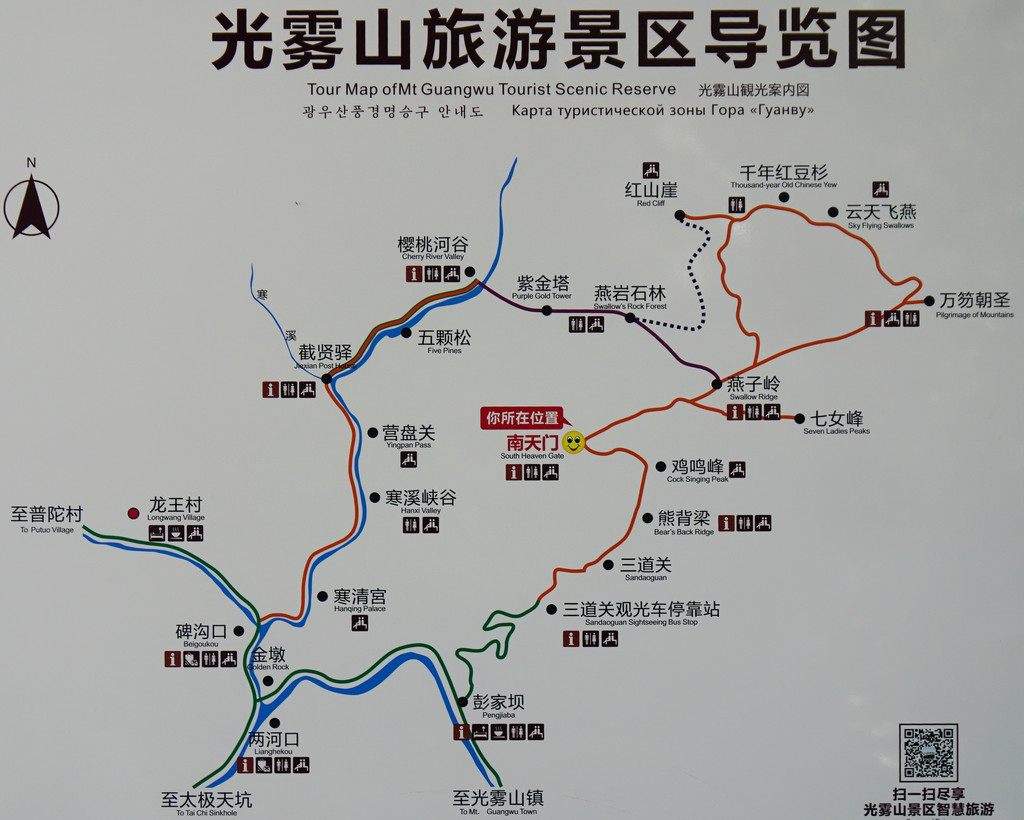 巴中光雾山红叶的最佳时间,红叶谷打卡地