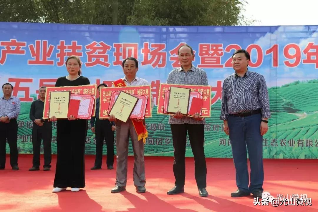 光山斗茶大赛完整版,信阳斗茶大赛获奖