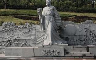 张衡发明了哪些东西和资料,东汉大科学家张衡发明了什么东西