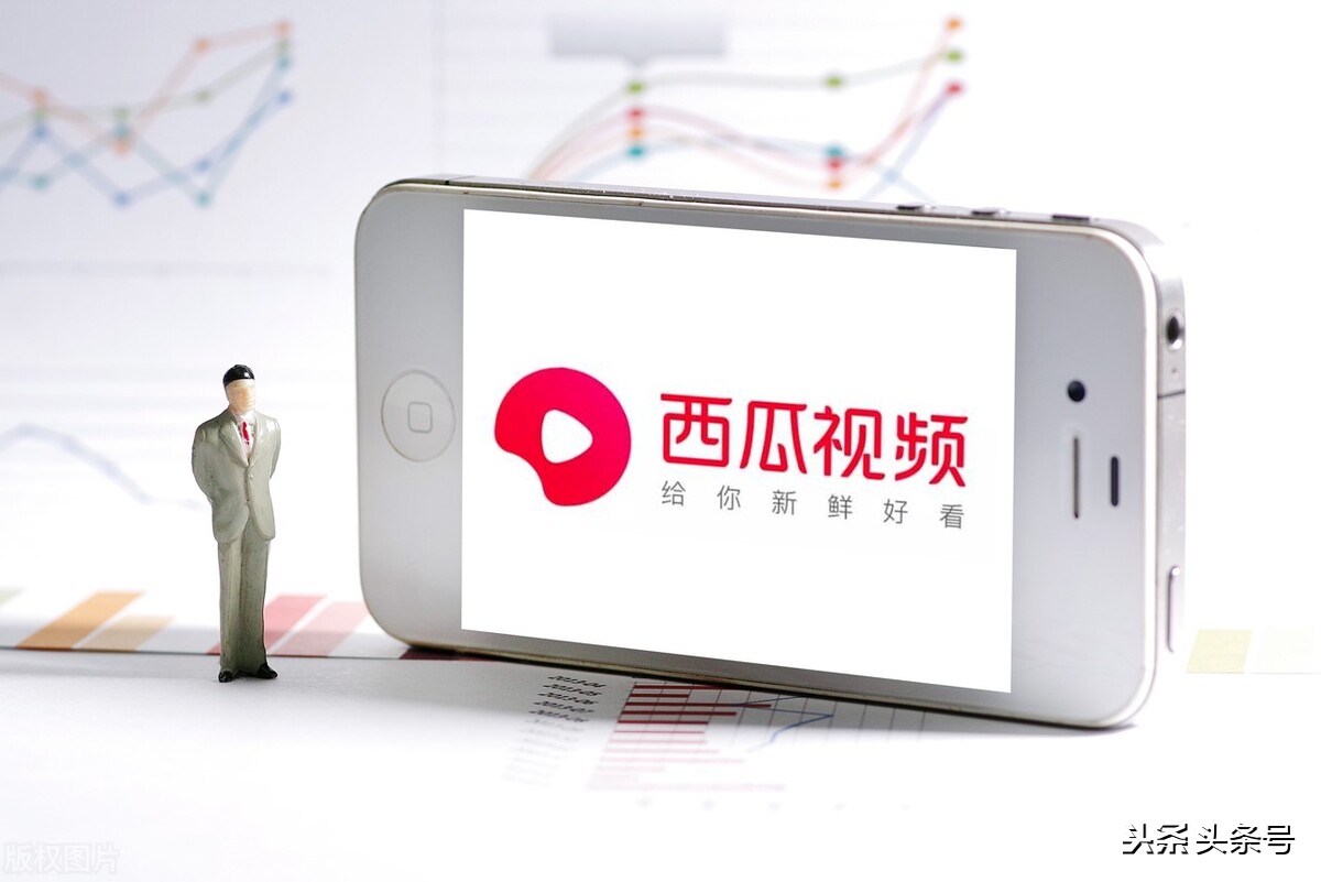 头条创作收益包括西瓜视频收益吗,西瓜视频和头条哪个发视频有收益