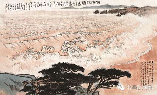 中国绘画大师潘天寿花鸟真迹雅赏,潘天寿诗画作品欣赏