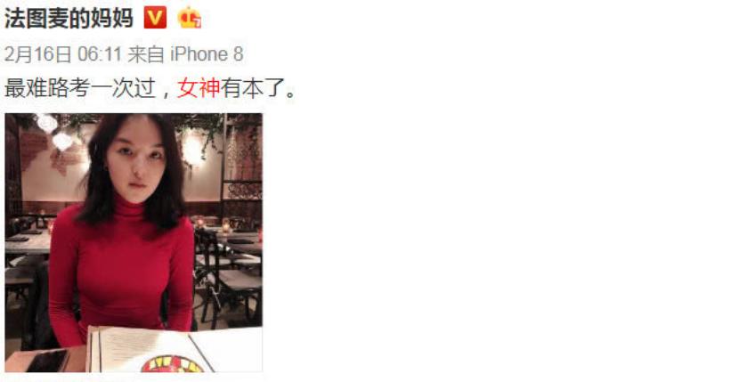 李咏女儿多大年龄拿到驾照,李咏女儿16岁集美貌才华于一身