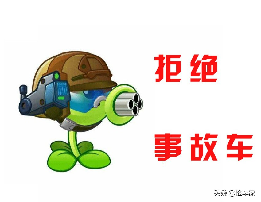 买到20万公里的调表车,20万公里的调表车值多少钱