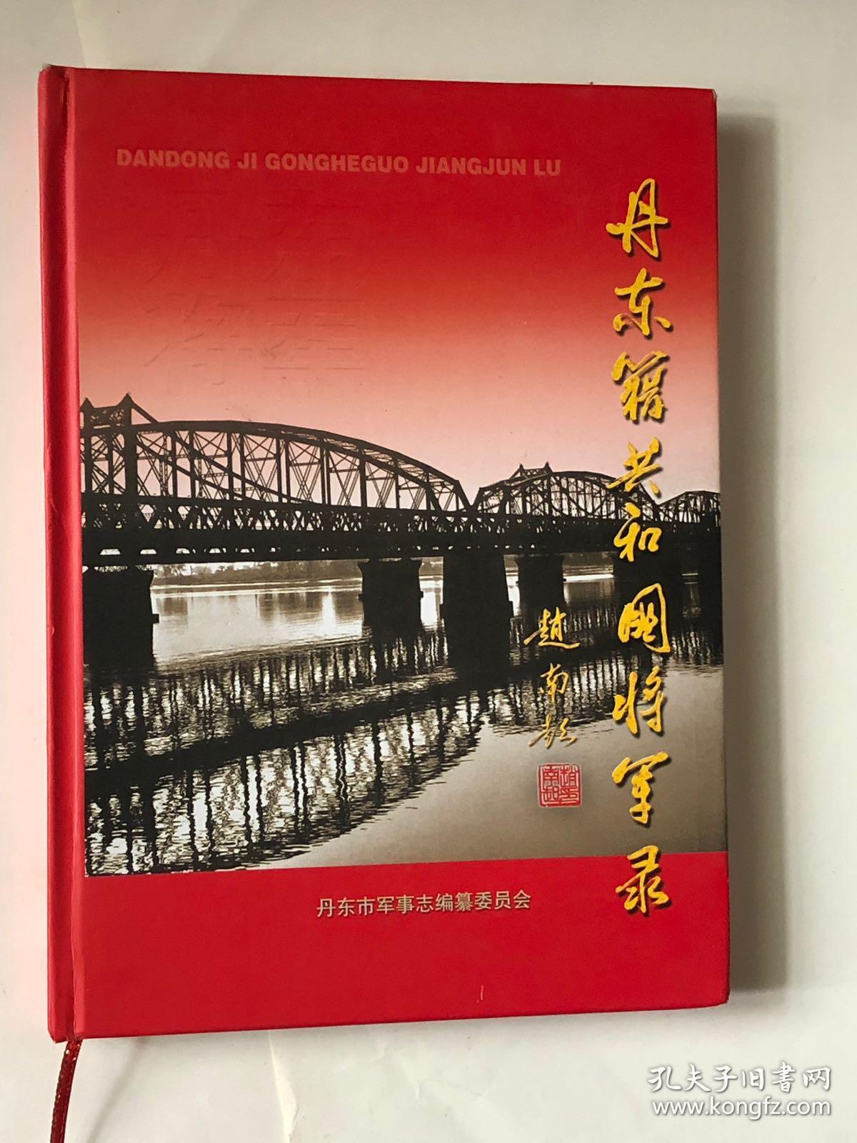 鑻遍泟鍩庡競涓逛笢,鑻遍泟鍎垮コ涓逛笢