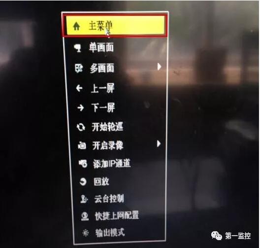 海康录像机添加摄像头显示没有ip,海康摄像头修改ip显示网络不可达