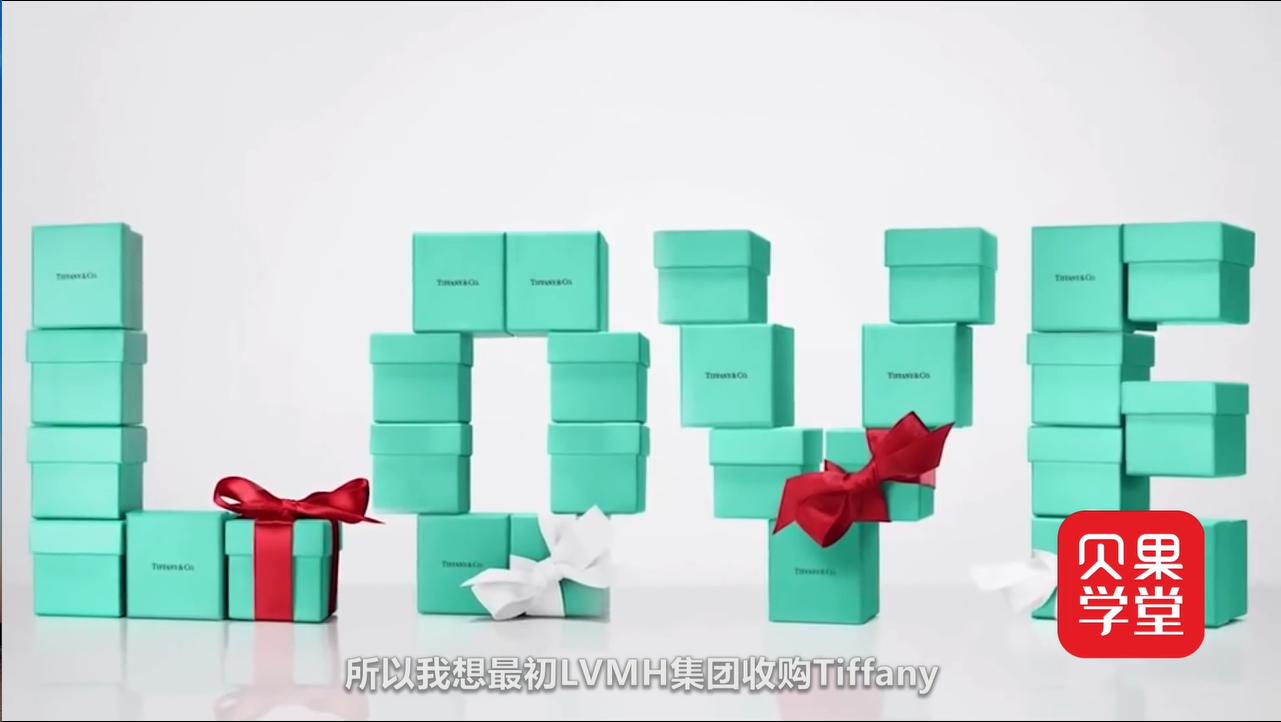 lvmh与蒂芙尼交易 (lvmh收购蒂芙尼的疑问)