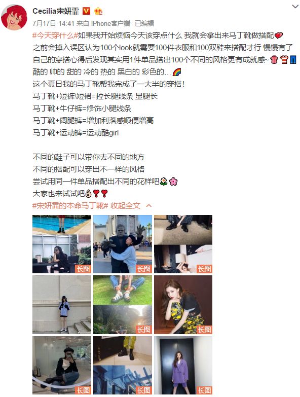 全网卖得最好的马丁靴,最好看的马丁靴价格