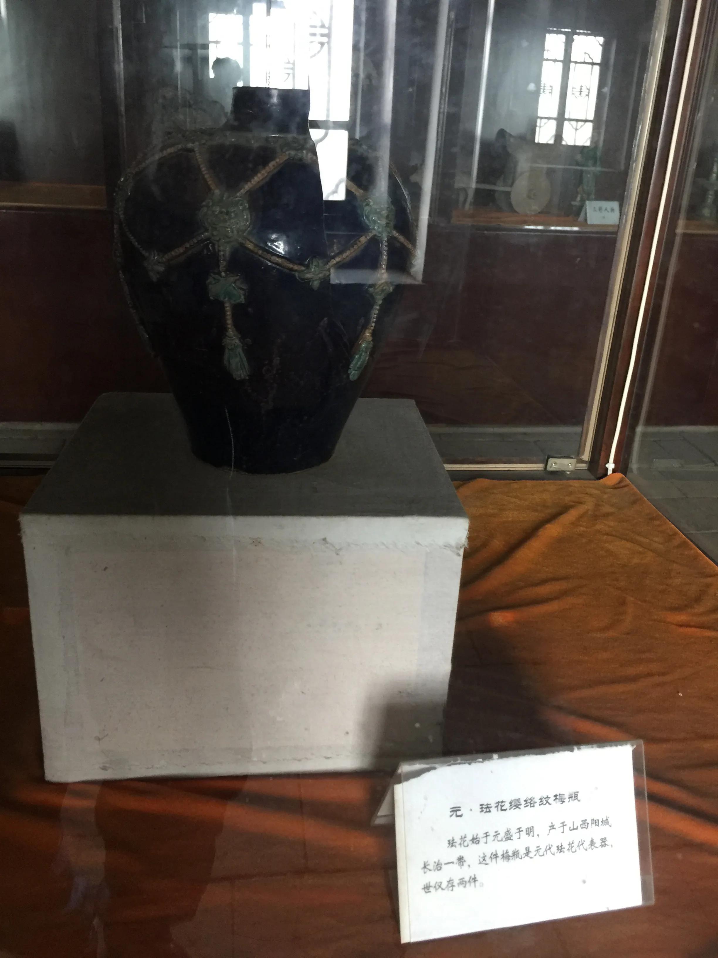 慈禧御膳房,慈禧御笔之宝视频